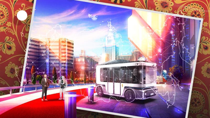 В России начались 10 лет цифровой трансформации: вкратце, что нас ждёт