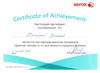 Ceftifcate of Achievement 