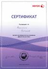 Хотимич Вячеслав