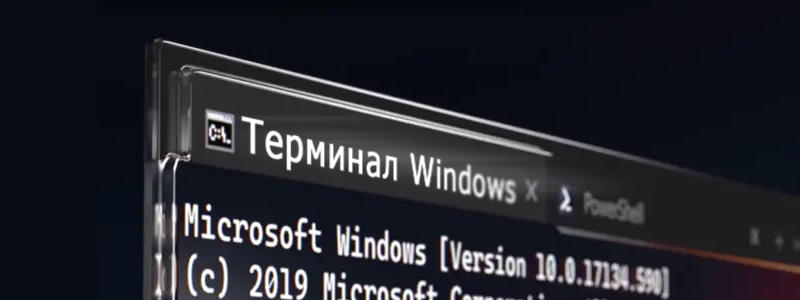 Microsoft обновила Windows Terminal и добавила массу улучшений