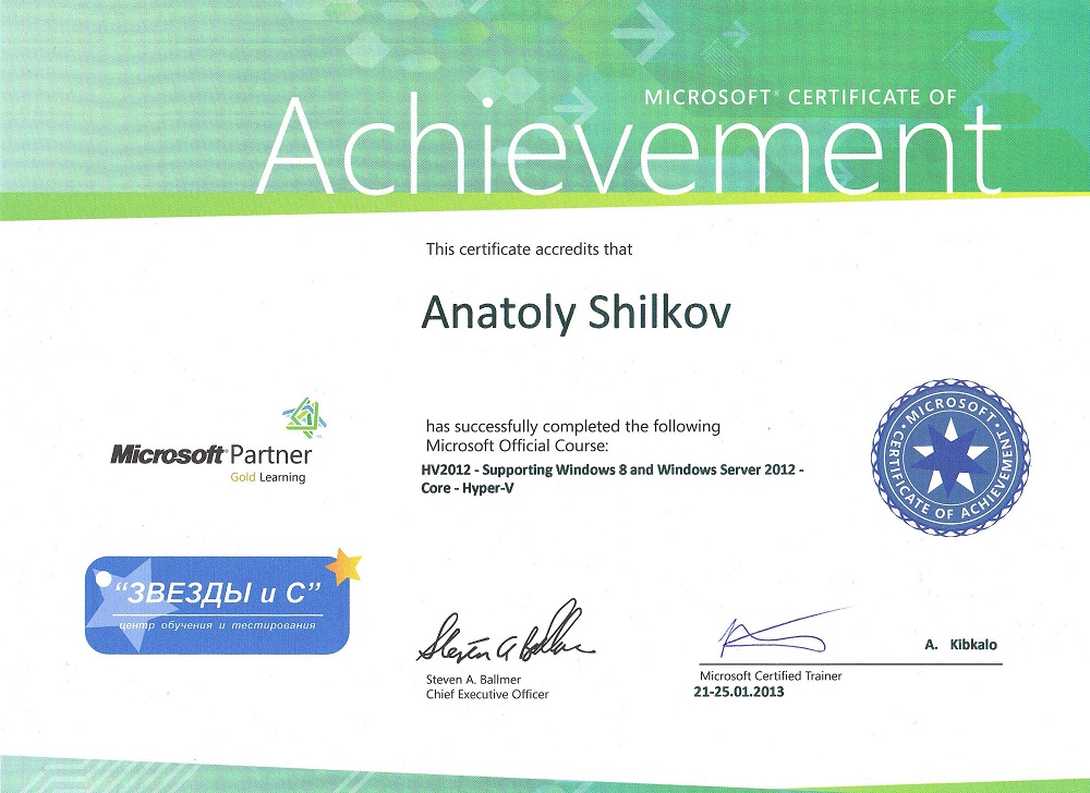 Microsoft certificate