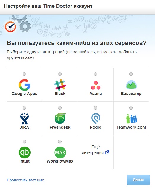 Тайм-трекер «Тайм Доктор»