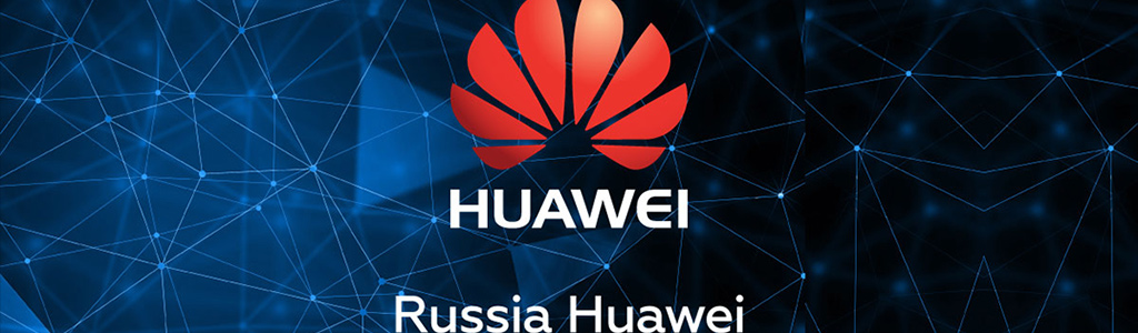 Что случилось с Huawei, почему запрещают, и как теперь быть?