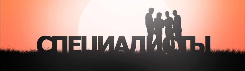 Тренды в IT-аутсорсинге 2019: технологии, изменения, тренды ИТ-специализаций