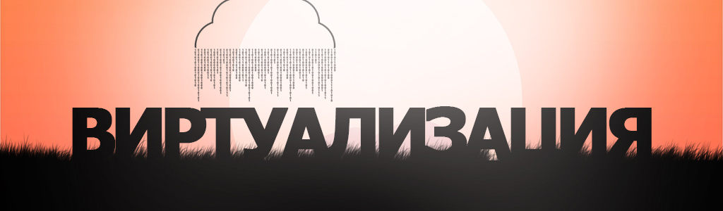 Тренды в IT-аутсорсинге 2019: технологии, изменения, тренды ИТ-специализаций
