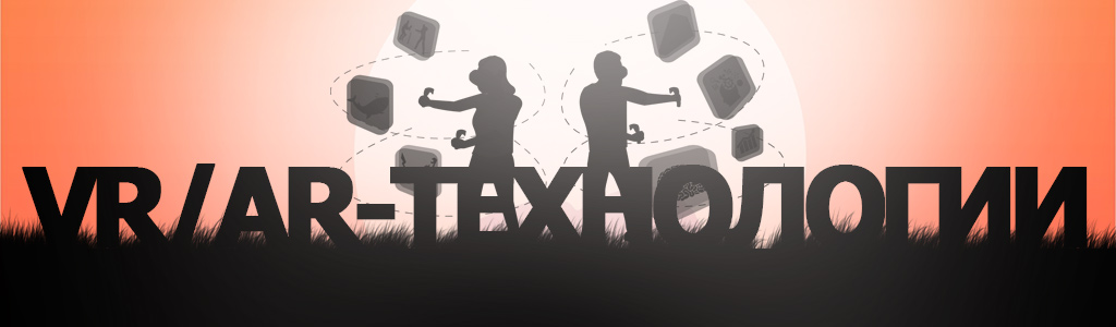Тренды в IT-аутсорсинге 2019: технологии, изменения, тренды ИТ-специализаций