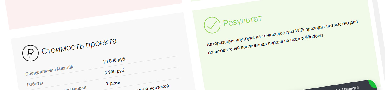 Какие риски у аутсорсинга ИТ-услуг: чем опасен промах с выбором исполнителя