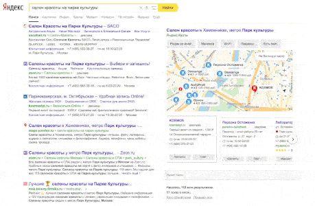 Заработок денег на ноутбуке в интернете — ответ айтишников вам не понравится