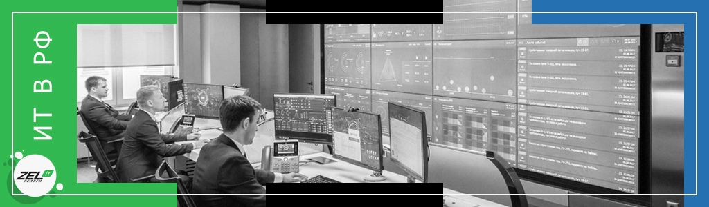 Российские высокотехнологичные компании: список IT-компаний России по ИТ-секторам