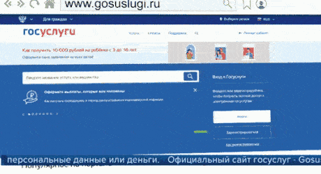 Опасности ИП и угрозы: сотрудники предпринимателей попали на крючок фишинга