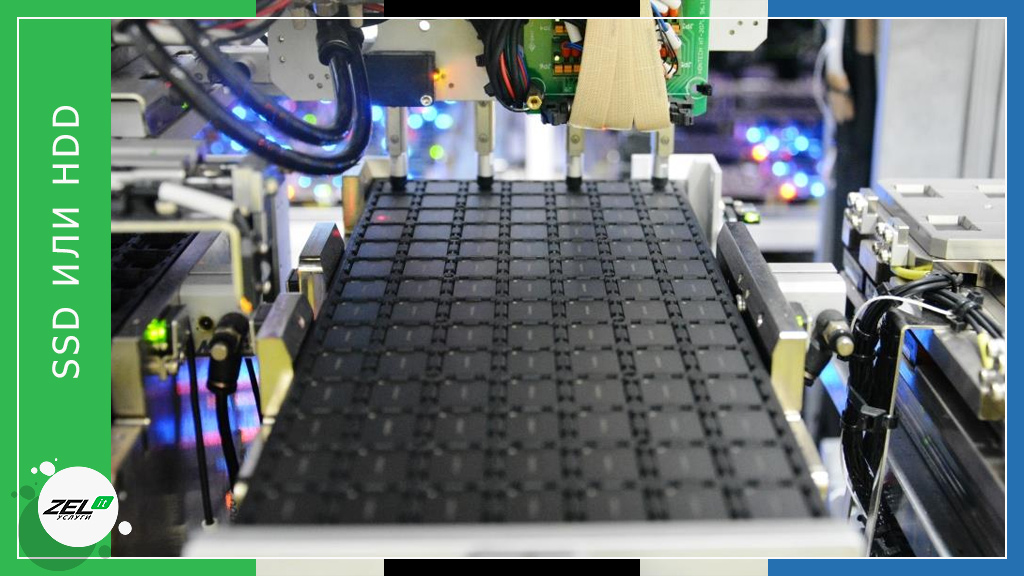 Если SSD лучше HDD, то почему в рынок жёстких дисков продолжают инвестировать?