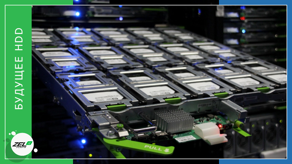Если SSD лучше HDD, то почему в рынок жёстких дисков продолжают инвестировать?