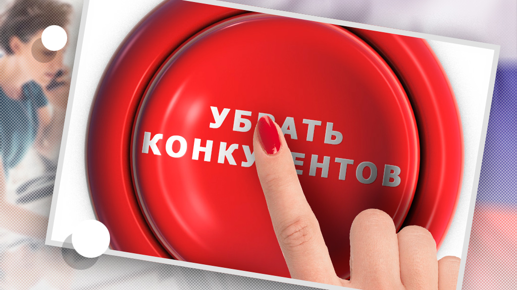 Какие технологии нужны — что не хватает бизнесу в России? 