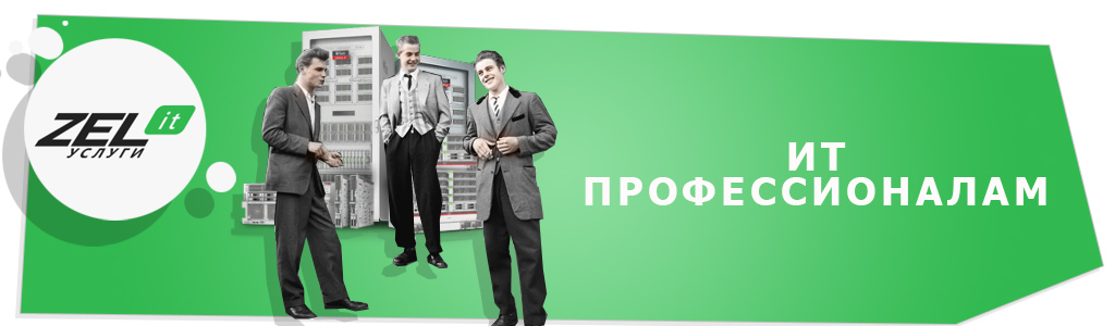 Директор не дал премий ради затрат на ИТ: почему расходы на IT важнее людей?