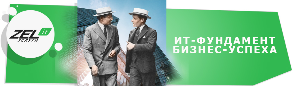 Директор не дал премий ради затрат на ИТ: почему расходы на IT важнее людей?
