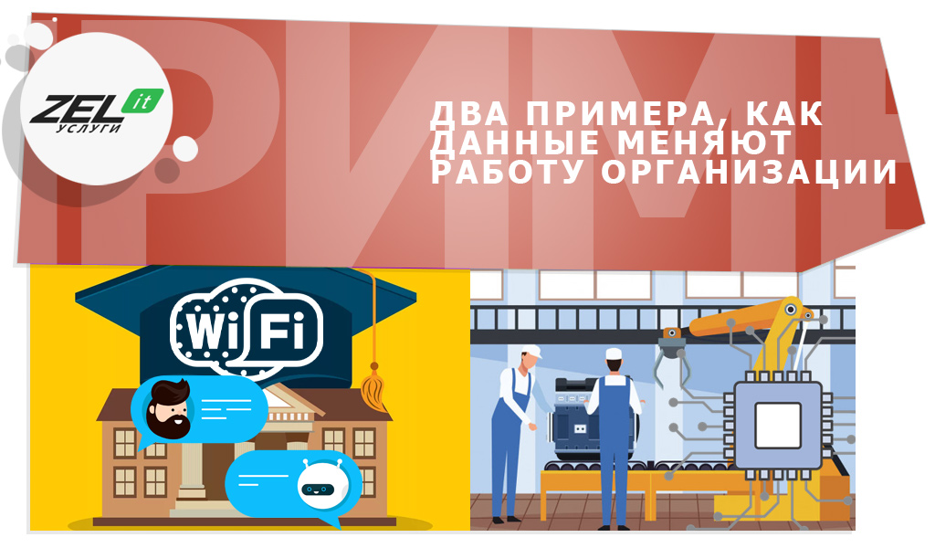 5 вопросов бизнесменам, кто выстоял 2020-й благодаря облачным сервисам SaaS