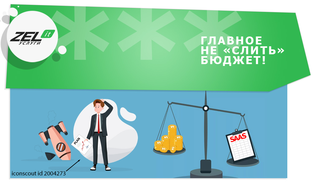 5 вопросов бизнесменам, кто выстоял 2020-й благодаря облачным сервисам SaaS