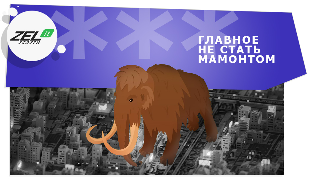 Каким был ИТ-рынок России 2020 и что у рынка IT в России с перспективами в 2021?