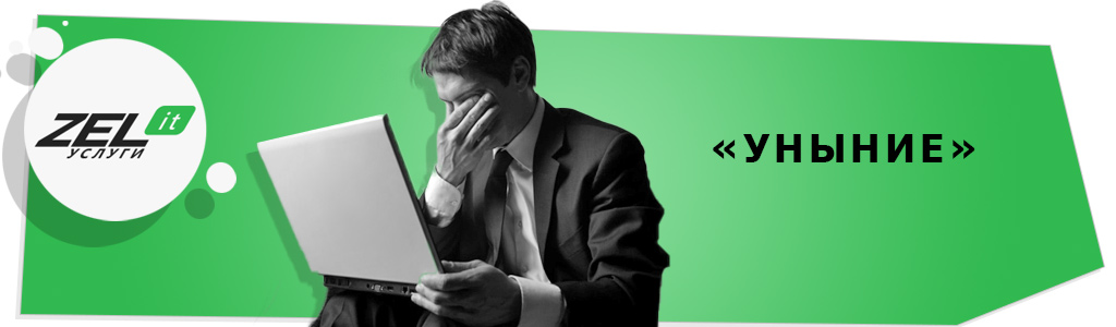 Почему некоторые айтишники отрекаются от технологий?