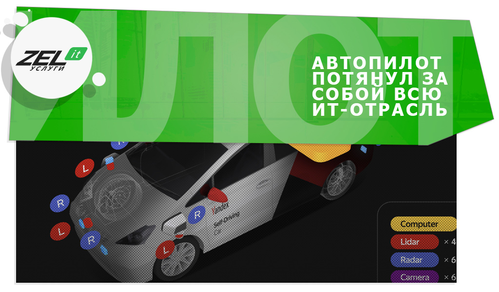 Узнайте 10 IT-событий 2020, без которых не продолжить работу в 2021.