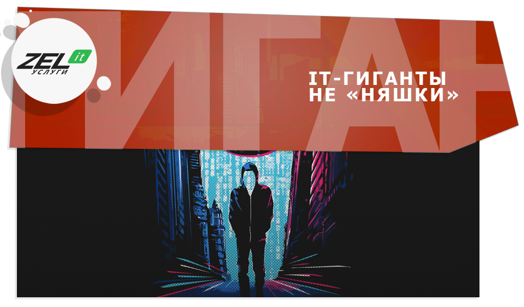 Узнайте 10 IT-событий 2020, без которых не продолжить работу в 2021.