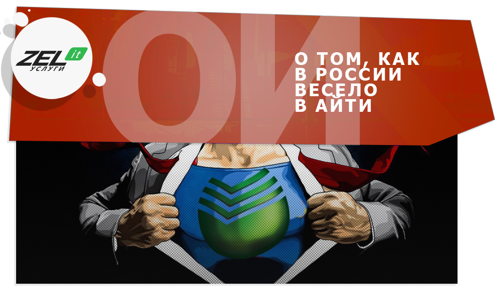 Узнайте 10 IT-событий 2020, без которых не продолжить работу в 2021.