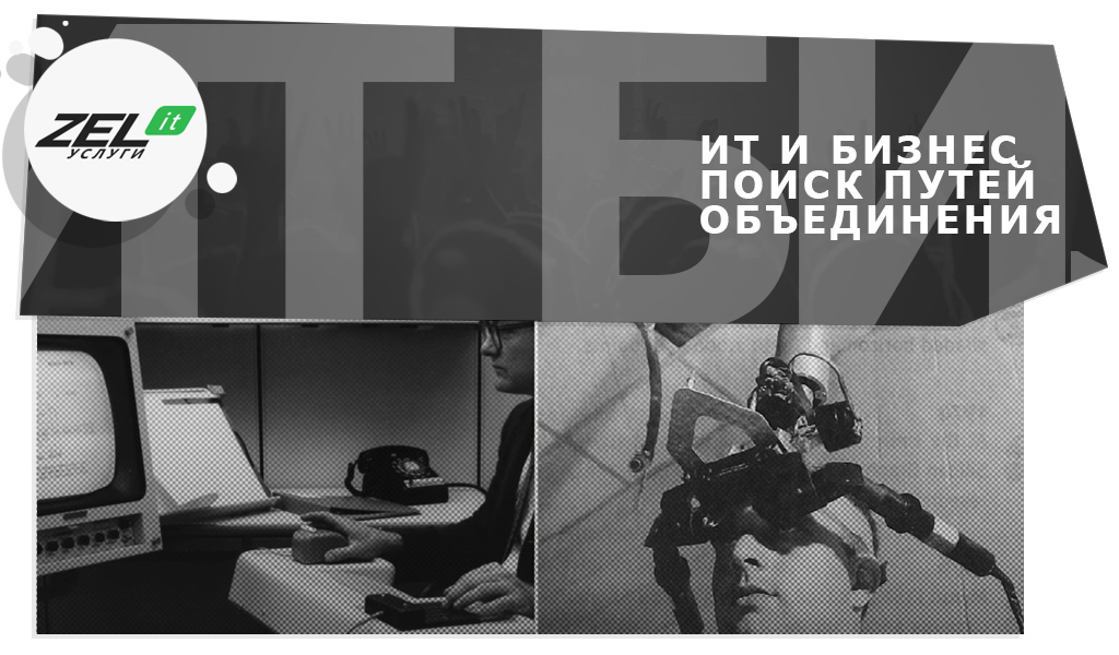 Какие технологии будут в 2021? Список крутых ИТ-конференций