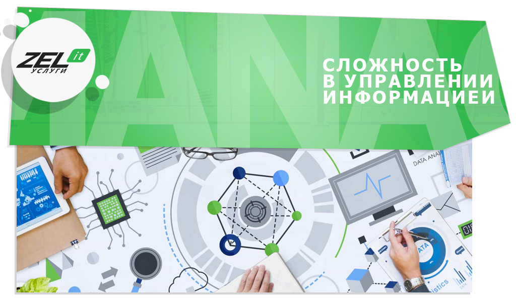 Почему «Госуслуги» плохо работают: проблемы технологии