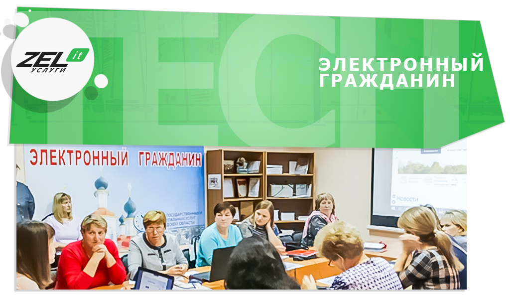Почему «Госуслуги» плохо работают: проблемы технологии