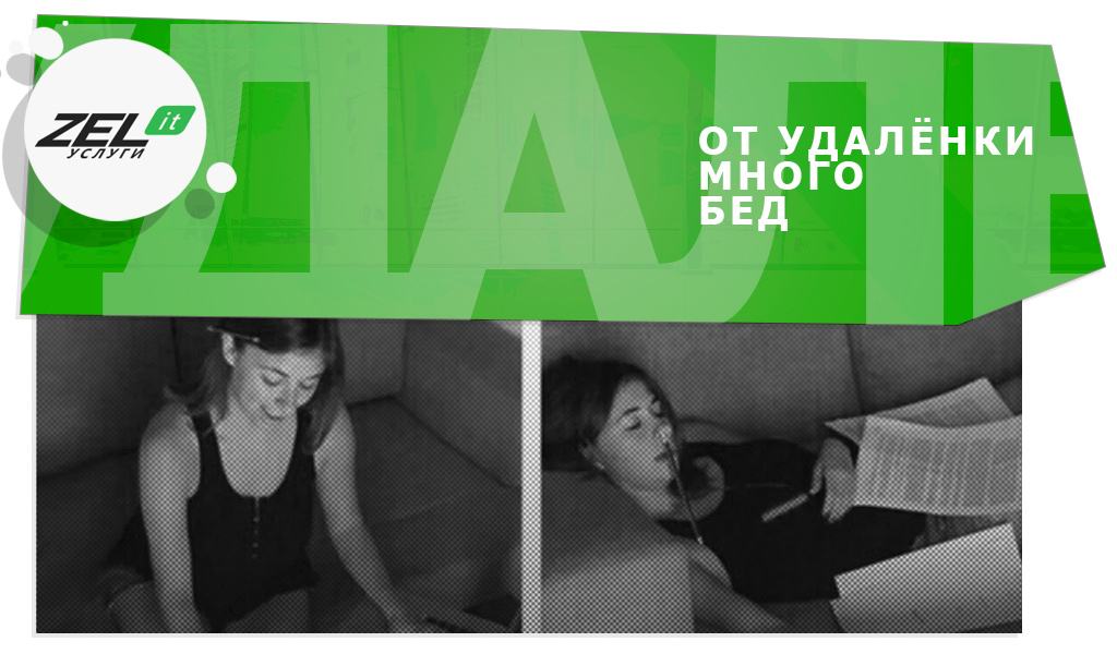 Виртуальный колл-центр: текучка и всегда открыты вакансии — что не так?
