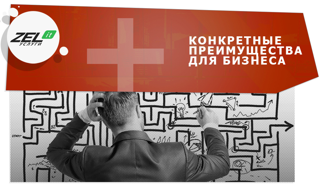 IT-поддержка офису и производству нужна проактивная. Рассказываем почему