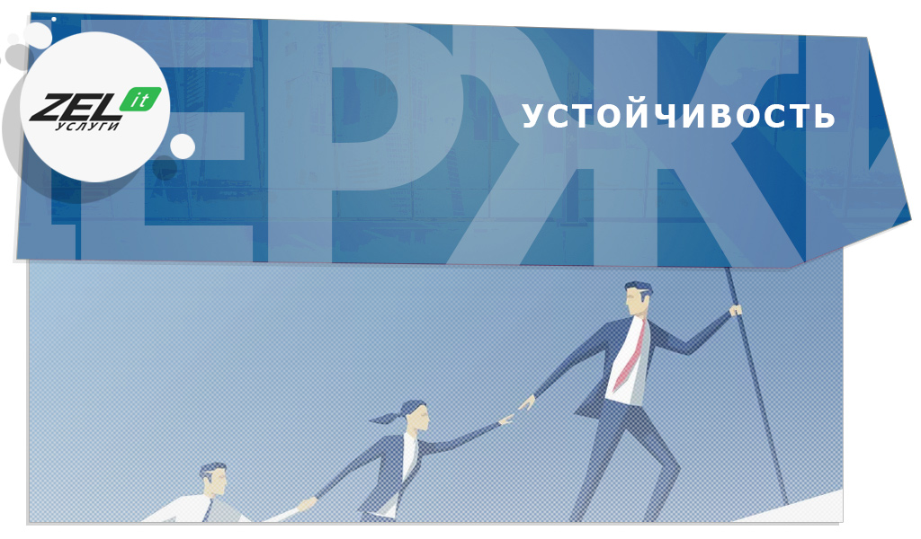 Ускорить бизнес и повысить устойчивость в бизнесе с облаком