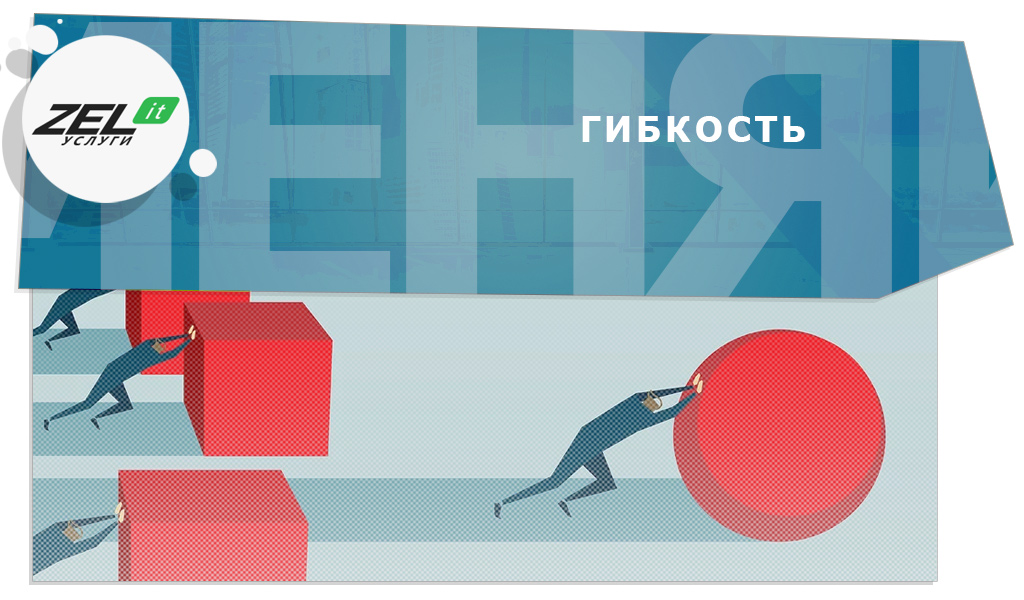 Ускорить бизнес и повысить устойчивость в бизнесе с облаком