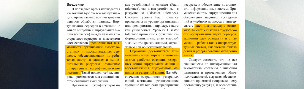 Виртуализация и облачные технологии (вычисления) не одно и то же