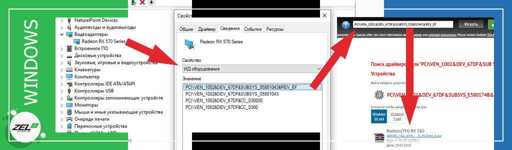 Как посмотреть какая видеокарта на пк? Руководство Windows, Linux и macOS