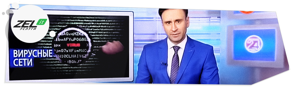 Вирус-шифровальщик избегает «облака»: неудобная тайна программ-вымогателей