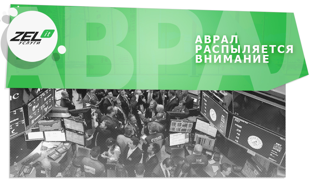 Проблемы абонентского обслуживания компьютеров организаций.