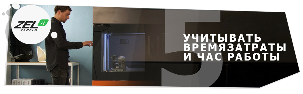 Бизнес на 3D-принтере: что выгодно печатать для продажи в 3Д?