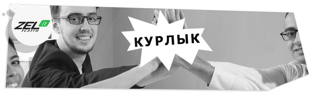 Стартапер или бизнесмен? 9 отличий стартапа от бизнеса