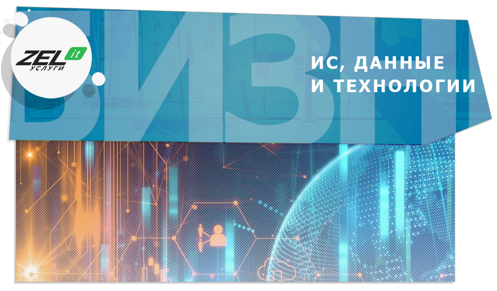 Интеллектуальная собственность в эпоху онлайн: 5 опасностей для бизнеса в России