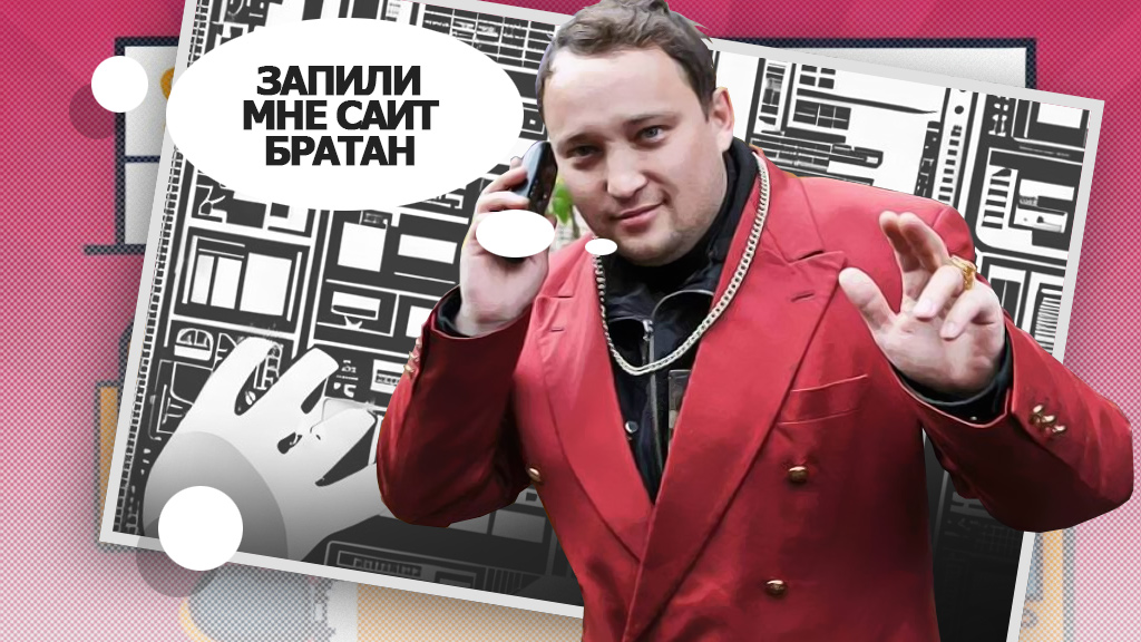 Требования к сайту в 2023 году для продвижения — актуальны ли ещё сайты?