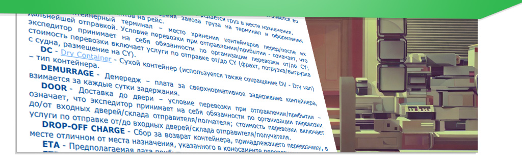 Айтишный сленг или почему айтишников ненавидят