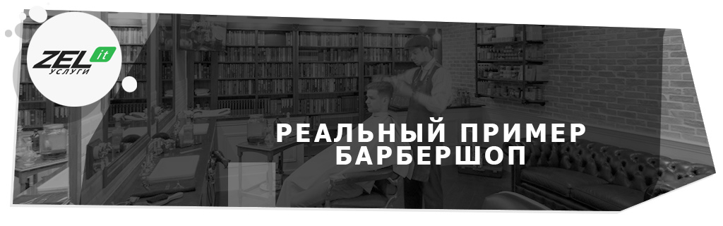 Технологии автоматизации малого бизнеса: автоматизированные бизнес процессы, автоматизация предприятия, примеры.