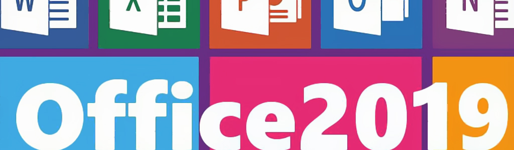 Microsoft Office 2019: что нового в этой версии и где скачать?