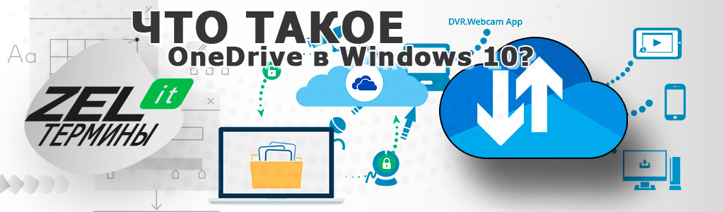 Как Удалить Фото Onedrive