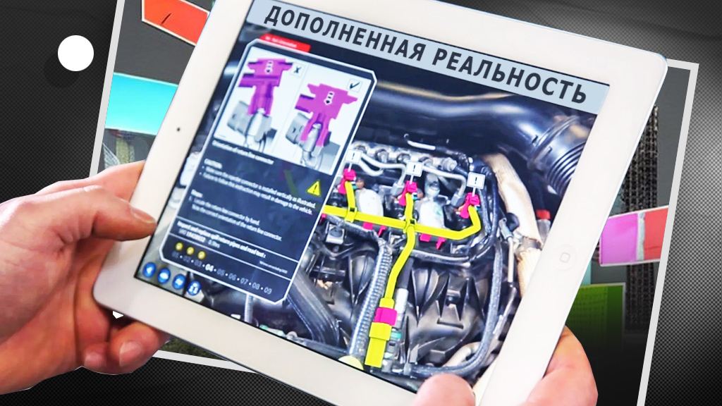 AR — что это такое? Простыми словами о дополненной реальности и её пользе