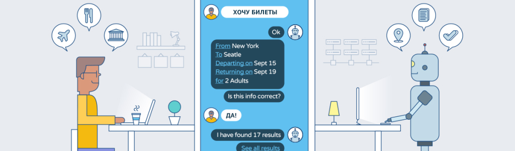 Какая выгода от чат-бота для бизнеса в России?