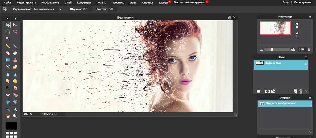 Список лучших бесплатных графических редакторов на случай, когда нет Photoshop