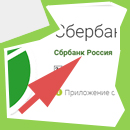 Фейковое приложение: как не попасться на удочку хакеров в Google Play?