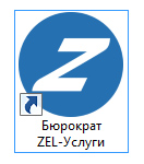 Бюрократ